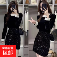 新款小香風(fēng)套裝黑色拼接長(cháng)袖襯衫上衣高腰亮片半身裙兩件套 套裝 XL