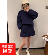 新款韓版減齡刺繡時(shí)尚套裝女圓領(lǐng)長(cháng)袖上衣寬松顯瘦短裙休閑兩件套 藏青色套裝 L