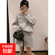 新款韓版減齡刺繡時(shí)尚套裝女圓領(lǐng)長(cháng)袖上衣寬松顯瘦短裙休閑兩件套 灰色套裝 XL