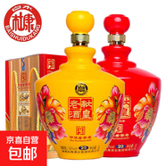 杜康壇酒 4斤獻皇老酒52度濃香型白酒禮盒2000ml 大壇 大壇8斤【2000ml*2壇】富貴紅