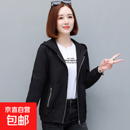 時(shí)尚休閑連帽外套女長(cháng)袖春秋新款洋氣減齡開(kāi)衫夾克上衣 黑色 4XL 160-180