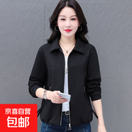 短外套女春秋新款洋氣減齡休閑翻領(lǐng)長(cháng)袖開(kāi)衫小個(gè)子外套女秋冬 黑色 L 100-115