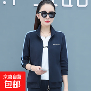 立領(lǐng)拼色短款外套女長(cháng)袖春秋新款時(shí)尚休閑洋氣顯瘦開(kāi)衫衛衣潮 寶藍色 XL 110-125