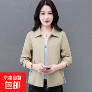 短外套女春秋新款洋氣減齡休閑翻領(lǐng)長(cháng)袖開(kāi)衫小個(gè)子外套女秋冬 米杏 L 100-115