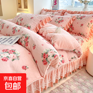 蕾絲花邊床蓋款牛奶絨四件套冬季高克重牛奶絨被套罩夾棉床蓋床裙 美女櫻粉 【床蓋款】1.5四件套-被套200x230