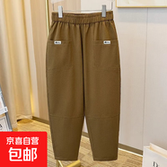 加絨/不加絨哈倫褲胖mm寬松2025秋冬加大碼腿粗顯瘦休閑蘿卜褲子 咖啡色【春秋款】 4XL 【建議160-180斤】