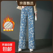 2085加絨厚闊腿牛仔褲藍色小花女褲冬季新款清新甜美淑女顯瘦長(cháng)褲 花色 加絨 3XL 31/