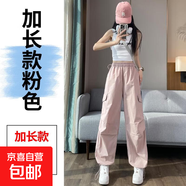 【薄款速干】女裝新款白色工裝褲夏季小個(gè)子春秋束腳闊腿哈倫褲 粉色【加長(cháng)款】 L