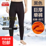 男士加厚加絨保暖褲2025秋冬季中青年防寒打底秋衣秋褲男舒適內搭 BN02淺灰色 M