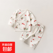 春秋款新生兒純棉套裝A類(lèi)無(wú)骨寶寶開(kāi)檔月子服嬰兒打底秋衣秋褲 蛇寶寶 52 （0-1個(gè)月/5-9斤）