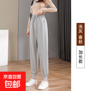 黑色運動(dòng)褲女春秋2025新款束腳大碼小個(gè)子休閑哈倫褲衛褲子 淺灰色（加長(cháng)）春秋 XL 推薦120-135斤