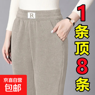 雪尼爾哈倫褲女裝冬季加絨加厚媽媽褲寬松大碼百搭休閑褲直筒褲 燕麥色【加絨保暖】 2XL 【建議126-135斤】