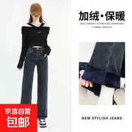 加絨加厚復古直筒牛仔褲女秋冬季2025新款高腰顯瘦窄版百搭拖地褲 CS1011藍灰色長(cháng)褲【加絨】 29