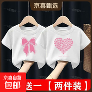 純棉女童短袖t恤夏季裝2025新款中小童女孩甜美全棉半袖上衣 （純棉）白色蝴蝶結(jié)+白色愛心 150 建議身高140-150CM