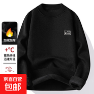 韓國絨2025新款男士圓領(lǐng)加絨加厚毛衣秋冬季保暖休閑百搭針織衫男 【圓領(lǐng)】黑色 3XL 【建議140-160斤】