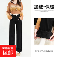 加絨加厚復古直筒牛仔褲女秋冬季2025新款高腰顯瘦窄版百搭拖地褲 CS1011黑色加長(cháng)【加絨】 25