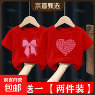 純棉女童短袖t恤夏季裝2025新款中小童女孩甜美全棉半袖上衣 （純棉）紅色蝴蝶結(jié)+紅色愛心 150 建議身高140-150CM