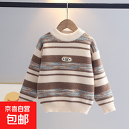 男童毛衣2025秋冬新款兒童毛衣針織衫中大童洋氣韓版圓領(lǐng)加絨毛衣 咖啡色 150 cm