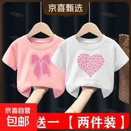 純棉女童短袖t恤夏季裝2025新款中小童女孩甜美全棉半袖上衣 （純棉）粉色蝴蝶結+白色愛(ài)心 150 建議身高140-150CM