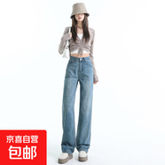 美式時(shí)尚高街潮流個(gè)性設計慵懶牛仔褲女裝直筒高腰長(cháng)褲加絨和單褲 7010淺藍九分 XS
