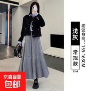 黑色金絲絨半身裙女2025新款秋冬高腰a字百褶裙半裙小個子蛋糕裙 淺灰【常規(guī)款】 2XL 【176-200斤】