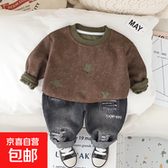 依號童裝男童套裝2025秋季新款兒童星星衛衣韓版時(shí)尚潮男寶寶衣服 男童套裝-棕色 120 cm