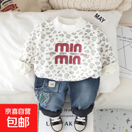 依號童裝兒童套裝深秋加絨新款男女寶寶兩件套豹紋衛衣冬寶寶衣服 兒童裝白色 加絨 80 cm