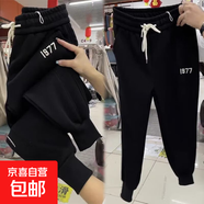 加絨不加絨秋冬加絨加厚女士褲子衛褲潮流時(shí)尚運動(dòng)哈倫褲束腳 黑色【春秋款】 2XL 【建議130-145斤】