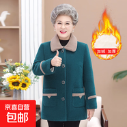 中年媽媽冬裝洋氣水貂絨大衣中長(cháng)款棉襖中老年人紅色加厚時(shí)尚外套 綠色 A18 5XL 建議150-165斤