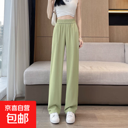 高腰闊腿褲女2025春秋夏褲子韓版寬松顯瘦直筒純色小個(gè)休閑西裝褲 綠色 2XL 【建議130-145斤】