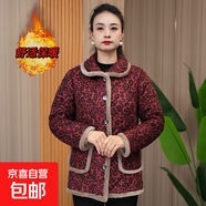 媽媽冬裝外套加絨小棉襖中老年人加厚洋氣棉服女秋冬新款奶奶棉衣 紅色豹紋 5XL 【150-165斤】