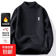 雪貂絨加絨加厚男士毛衣半高領(lǐng)針織打底衫長(cháng)袖保暖冬季內搭毛衣男 【雪貂絨】深灰色 L
