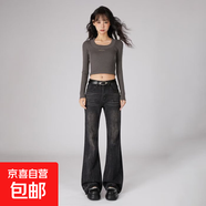 韓版復古微喇叭牛仔褲女2025冬季新款高腰辣妹風(fēng)時(shí)尚牛仔褲女長(cháng)褲 黑灰-九分 M
