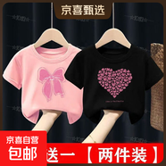 純棉女童短袖t恤夏季裝2025新款中小童女孩甜美全棉半袖上衣 （純棉）粉色蝴蝶結+黑色愛心 150 建議身高140-150CM