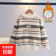 男童毛衣2025秋冬新款兒童毛衣針織衫中大童洋氣韓版圓領(lǐng)加絨毛衣 綠色(加絨) 150 cm