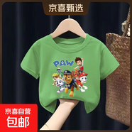 兒童衣服男童純棉短袖T恤上衣夏季新款男孩短袖T恤上衣 短袖 PAW狗  綠色 110 建議身高100-110CM