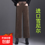 女裝2025年秋冬新款高腰加厚加絨闊腿褲休閑寬松長(zhǎng)褲女裝褲子 咖色【加絨加厚】 4XL 【建議160-180斤】