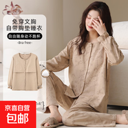 睡衣女秋冬季開(kāi)衫長(cháng)袖長(cháng)褲兩件套可外穿純棉格子透氣舒適家居服 暖棕肌理 #3126 2XL 140-160斤