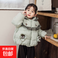女童短款白鴨絨羽絨服2025冬裝新款兒童防鉆絨保暖花朵加厚外套 綠色 100 身高90