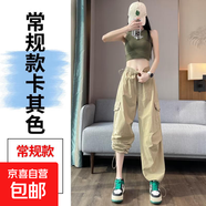 【薄款速干】女裝新款白色工裝褲夏季小個(gè)子春秋束腳闊腿哈倫褲 卡其色【常規款】 2XL