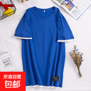 【JEEP制造商】純棉假兩件簡(jiǎn)約圓領(lǐng)拼接假兩件短袖T恤情侶款T6855 藍色 XL 140-160斤
