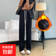 加絨/不加絨女裝闊腿褲女秋冬窄版直筒衛(wèi)褲加厚休閑褲新款潮流 黑色【加絨復(fù)合銀狐絨】 L 【建議100-115斤】