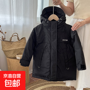 童裝棉衣兒童防寒服中大童寶寶純色保暖寬松外套男女童洋氣中長款 黑色 160