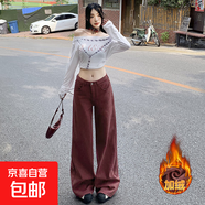 爆款美拉德秋冬美式直筒寬松顯瘦闊腿牛仔褲 0133 瑪瑙紅 加絨 長(cháng)褲 XL