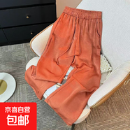 中式緞面大碼直筒亞麻提花褲女長(cháng)褲國風(fēng)春秋夏2025寬松新款闊腿褲 橙色 2XL 【建議130-140斤】