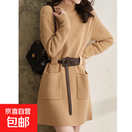 錦裳淑2025秋冬連衣裙女小香風(fēng)毛衣裙紅色針織連衣裙針織裙 JX03 米杏 均碼適合體重80-135