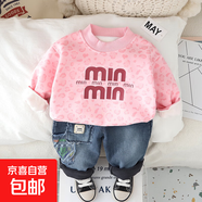 依號童裝兒童套裝深秋加絨新款男女寶寶兩件套豹紋衛衣冬寶寶衣服 兒童裝粉色 加絨 100 cm