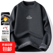 韓國絨秋冬季新款男士毛衣圓領(lǐng)加絨加厚保暖打底針織衫寬松線(xiàn)衣男 【圓領(lǐng)】深灰色 3XL