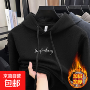 雪狐絨連帽毛衣男2025新款刺繡字母寬松加厚一體絨毛線針織衫秋冬 【雪狐絨】黑色 2XL