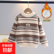 男童毛衣2025秋冬新款兒童毛衣針織衫中大童洋氣韓版圓領(lǐng)加絨毛衣 咖啡色(加絨) 150 cm